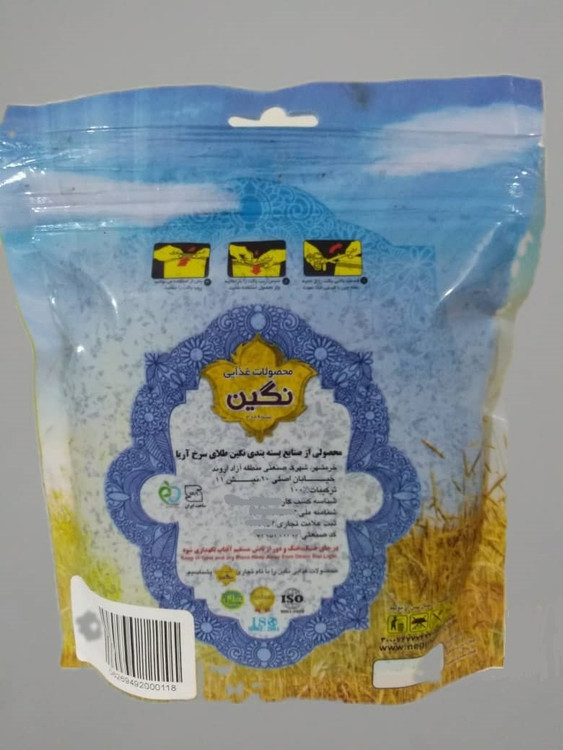 تصاویر مجوزها